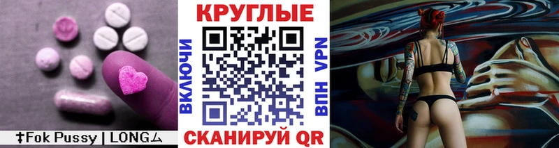 Ecstasy 99%  цена наркотик  Бирюч 