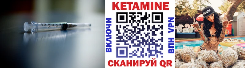 Кетамин VHQ  даркнет состав  Бирюч 
