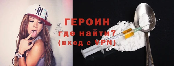 кокаин премиум Алексин