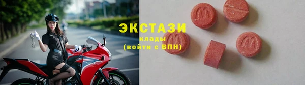 кокаин премиум Алексин