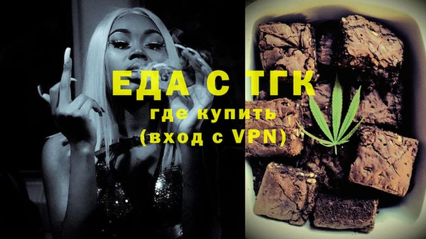 соль курить ск Аркадак
