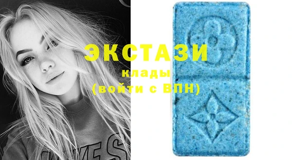 ГАЛЛЮЦИНОГЕННЫЕ ГРИБЫ Алзамай