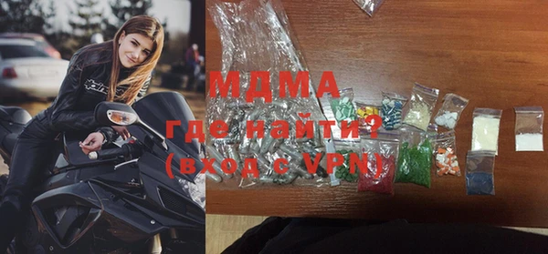 кокаин премиум Алексин