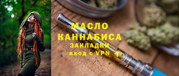 кокаин премиум Алексин