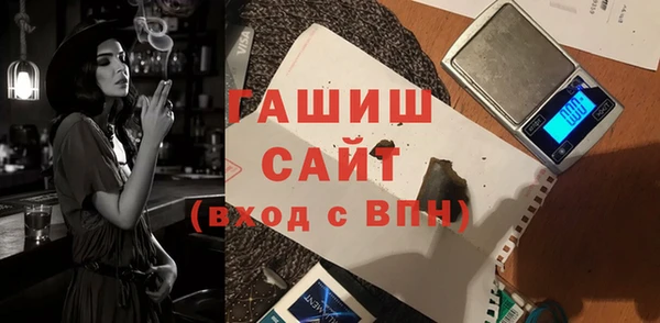 кокаин премиум Алексин