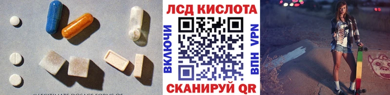 Лсд 25 экстази ecstasy  Бирюч 