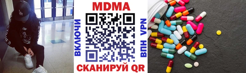 MDMA молли  Бирюч 