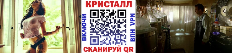 МЕТАМФЕТАМИН пудра  blacksprut ссылка  Бирюч  нарко площадка официальный сайт  где найти наркотики 